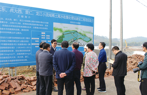 時(shí)任江西省委常委、贛州市委書(shū)記李炳軍等一行考察調(diào)研我司龍南縣稀土礦山尾水治理項(xiàng)目