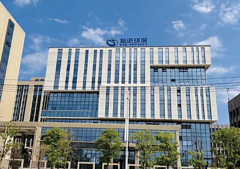 挺進(jìn)環(huán)保：三度榮獲高新技術(shù)企業(yè)認(rèn)定，引領(lǐng)環(huán)保產(chǎn)業(yè)新征程