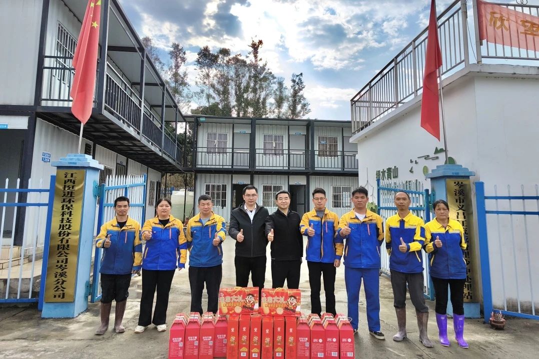 公司關(guān)懷暖人心，堅守崗位顯擔當
